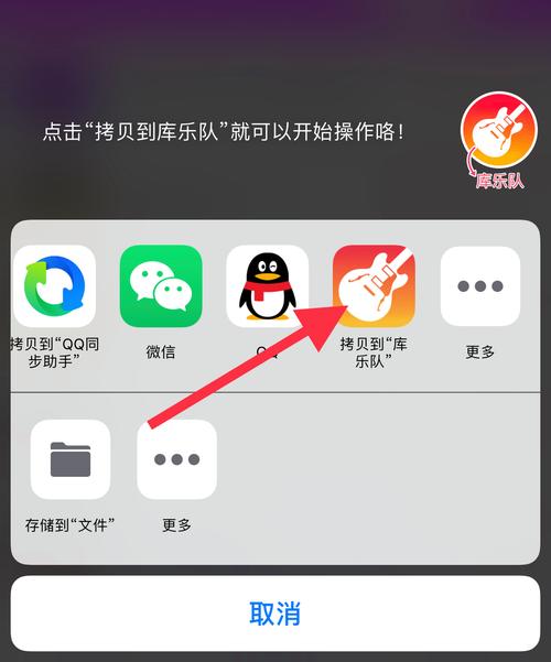 GarageBand iPhone教程，从零开始怎么玩？-图1