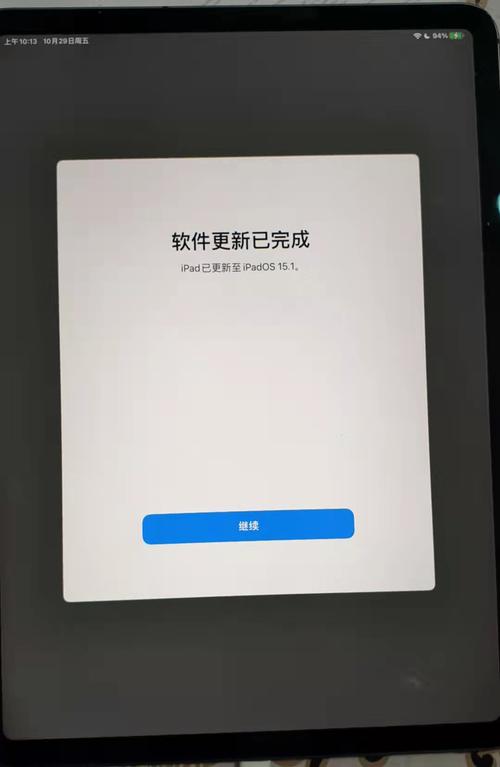 iPad更新为何突然连不上网了?-图1 iPad更新为何突然连不上网了?-图1