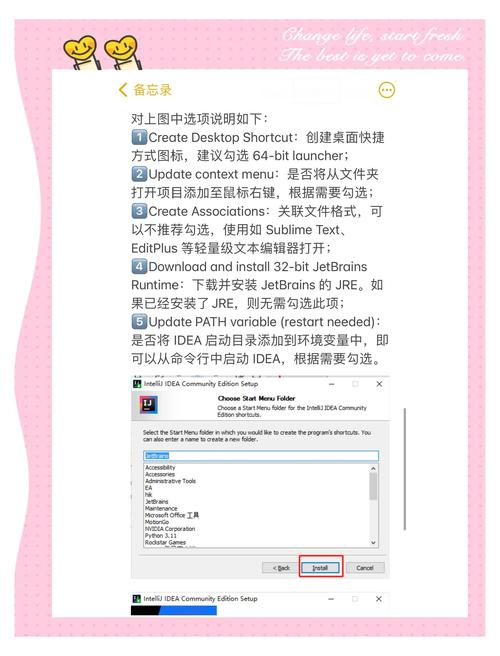 Android x86安装教程,如何顺利安装?-图1 Android x86安装教程,如何顺利安装?-图1