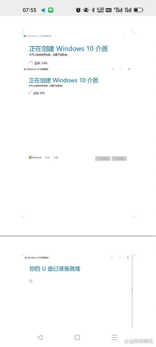 电脑装系统怎么装win7?视频教程在哪看?-图2 电脑装系统怎么装win7?视频教程在哪看?-图2