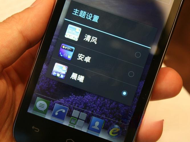 3G手机上网与3G连接互联网有何区别？-图2