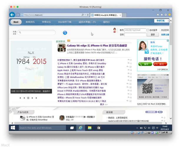 VirtualBox Mac版怎么用？新手入门教程在哪找？-图2