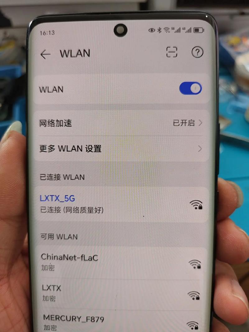 手机连WiFi却无网络，问题出在哪儿？-图2