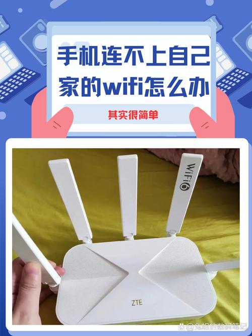 手机连WiFi却无网络，问题出在哪儿？-图3
