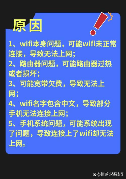 苹果手机为何突然断网?-图2 苹果手机为何突然断网?-图2