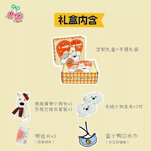 mini cherry衣服品牌有何独特之处？-图2