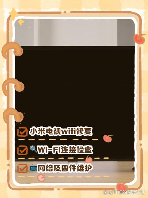 链接wifi显示无互联网连接-图3