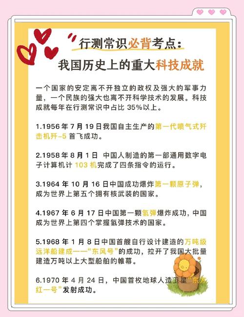 互联网是第几次科技革命的成果-图2