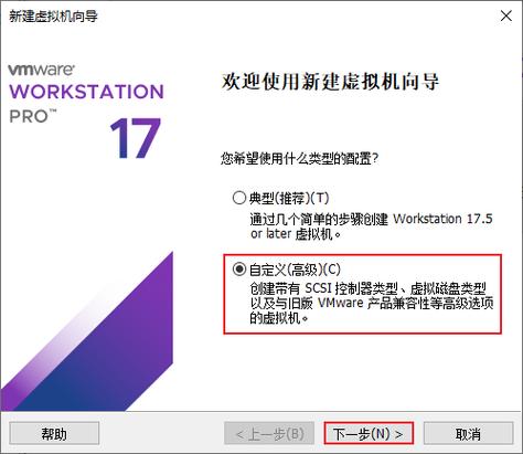 VMware Workstation教程怎么学？新手入门指南看这里？-图1