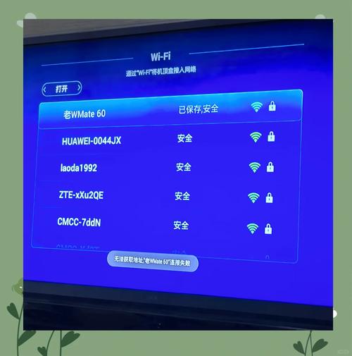 iphone6尚未接入互联网-图1