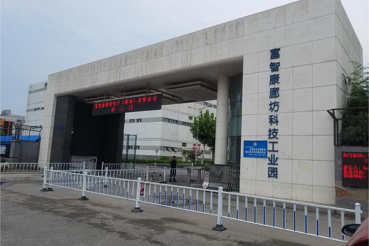 富士康工业互联网如何赋能智能制造？-图2