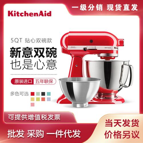 Kitchenaid品牌究竟有何魅力，百年经久不衰？-图3