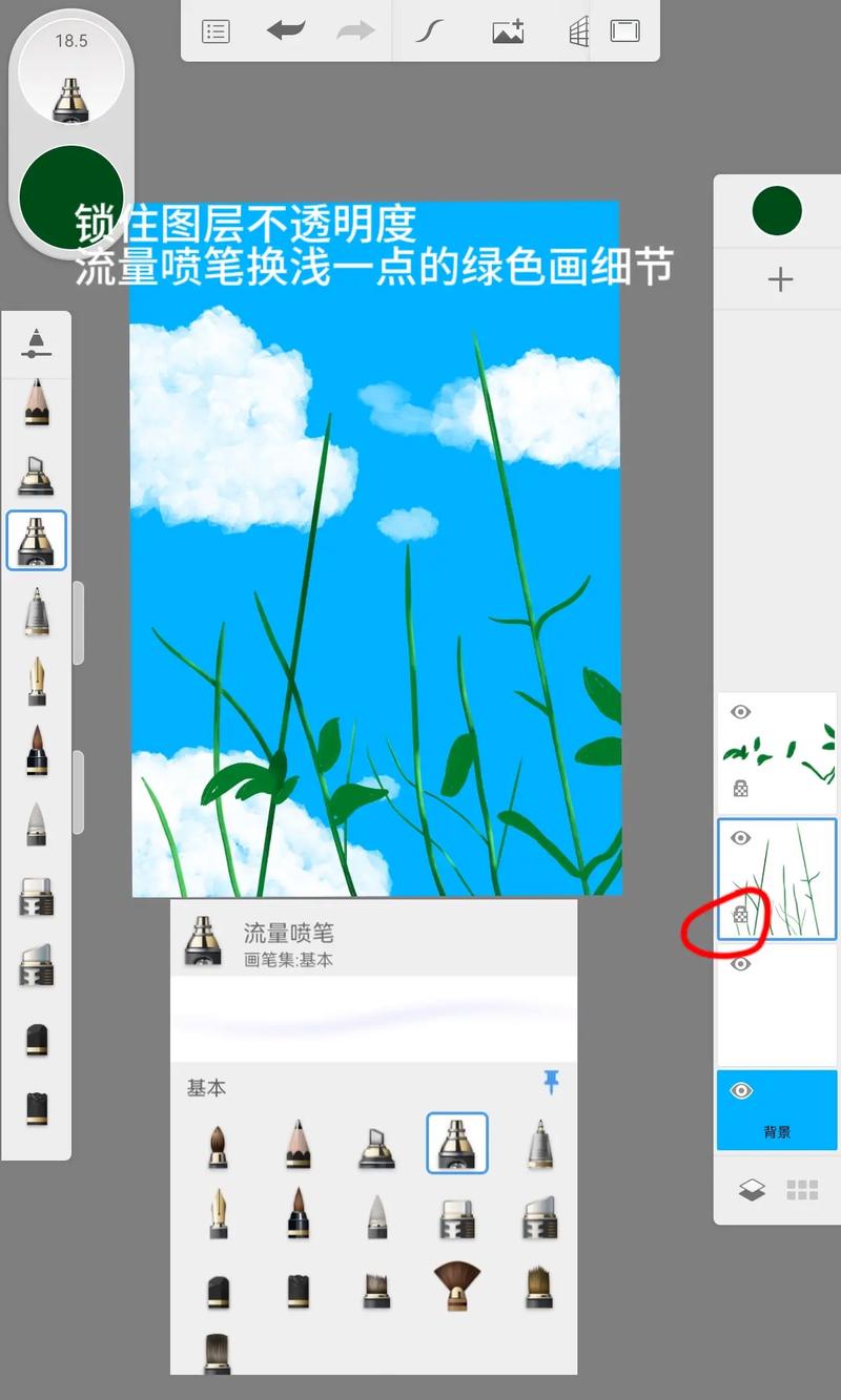 sketchbook mobile教程怎么学？-图1
