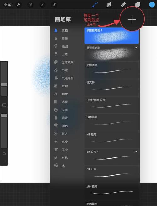 sketchbook mobile教程怎么学？-图3