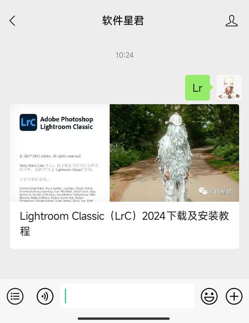 lightroomiphone注册教程-图3