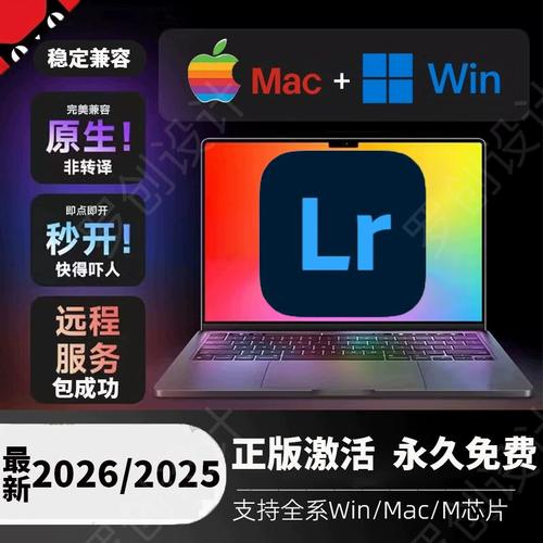 lightroomiphone注册教程-图2