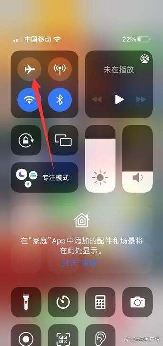 iPhone如何联网？-图2