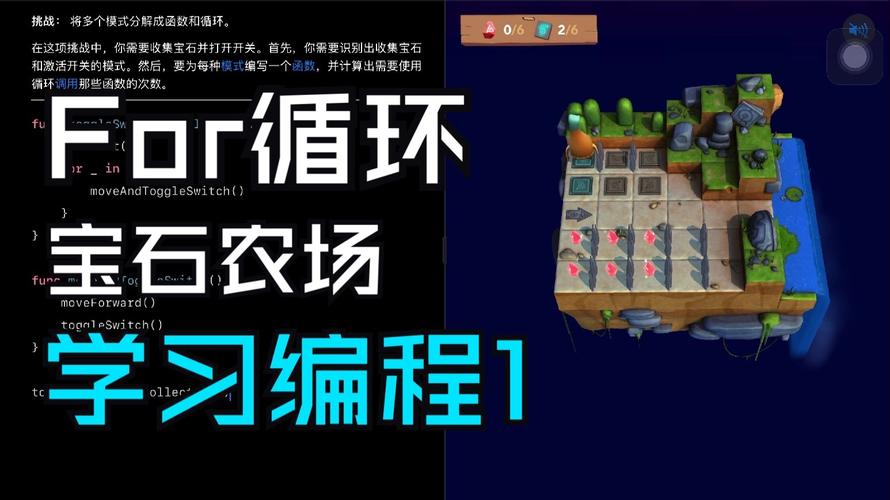 Swift Playgrounds教程，新手如何快速入门？-图3