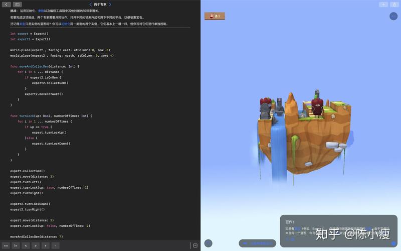 Swift Playgrounds教程，新手如何快速入门？-图2