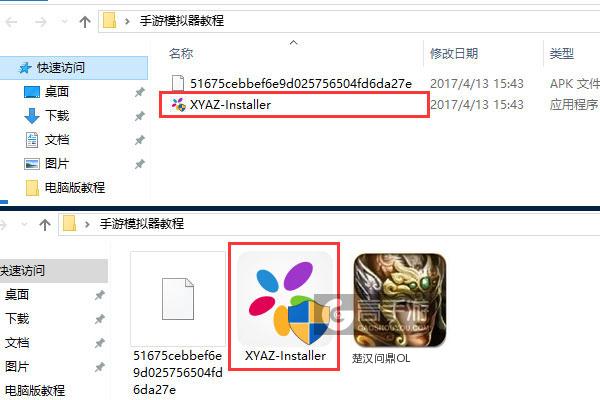 drivers installer教程该怎么用？-图3
