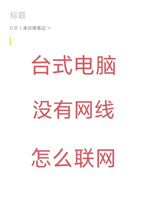 Wally为何必须联网才能用？-图2