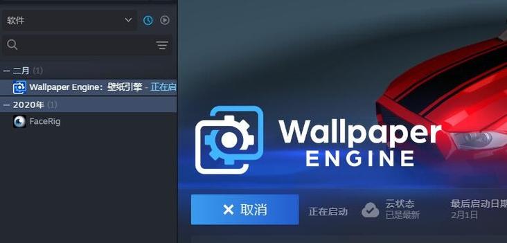 Wally为何必须联网才能用？-图1