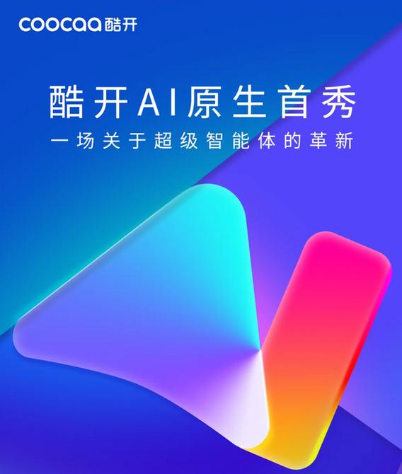 coocaa互联网智能电视如何颠覆传统电视体验？-图1