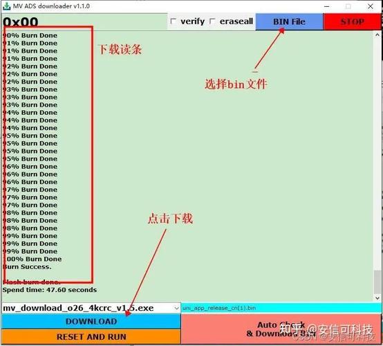 msmdownloadtool使用教程-图3
