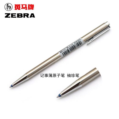 mini zebra品牌厂家-图1