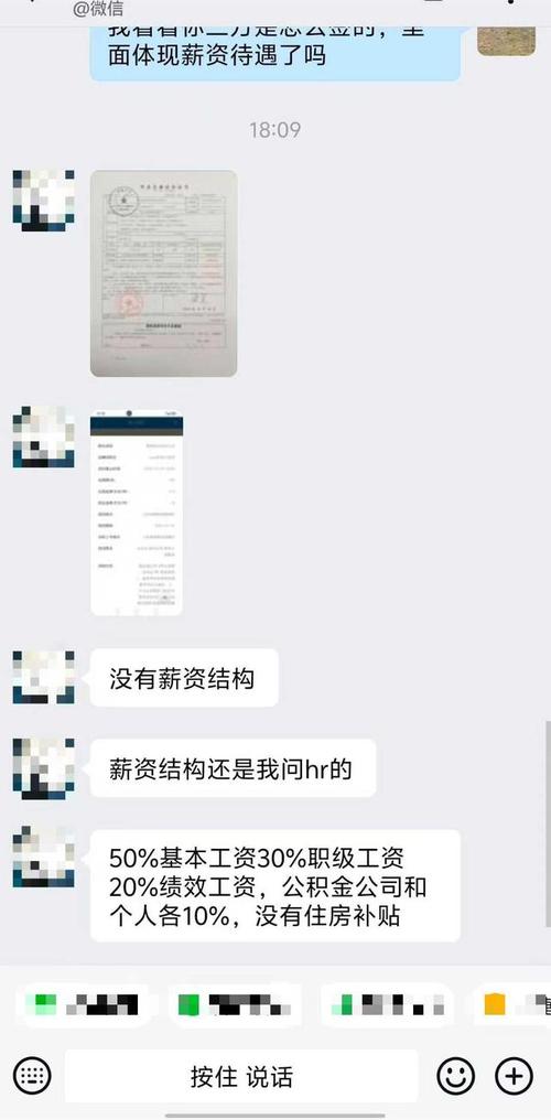 互联网公司offer薪水多少算合理?-图1 互联网公司offer薪水多少算合理?-图1