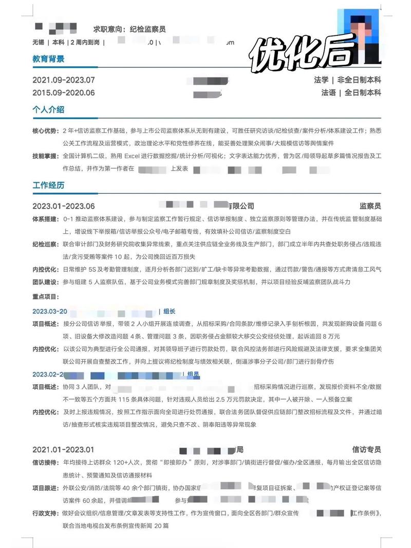 互联网公司offer薪水多少算合理？-图3