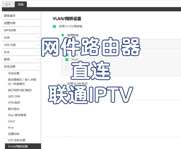 iTunes无法接入互联网怎么办？-图2