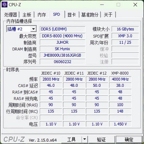 intel xmp 内存品牌-图2 intel xmp 内存品牌-图2
