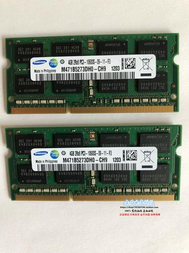 ThinkPad原装内存是哪个品牌？-图1