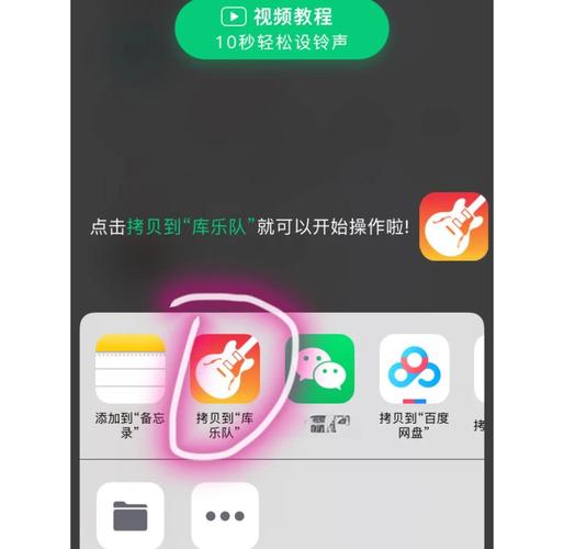 iPhone如何添加铃声?视频教程步骤详解。-图1 iPhone如何添加铃声?视频教程步骤详解。-图1