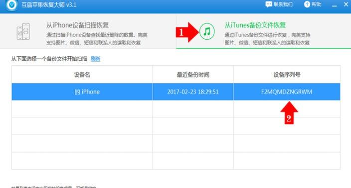 抹掉iPhone为何必须联网?-图3 抹掉iPhone为何必须联网?-图3