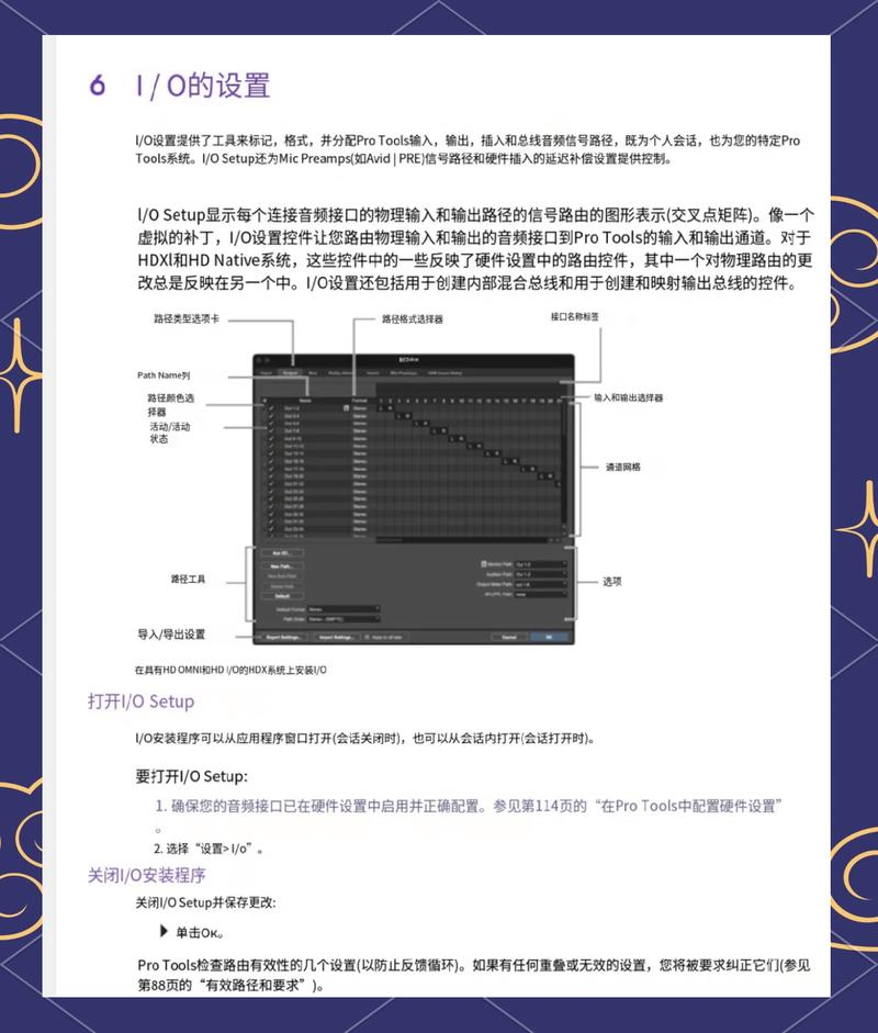 FilterPro Desktop教程怎么用?-图1 FilterPro Desktop教程怎么用?-图1