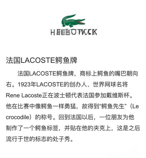 mode retro是法国品牌吗？-图1