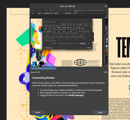 Affinity Designer教程，新手如何快速入门？-图1