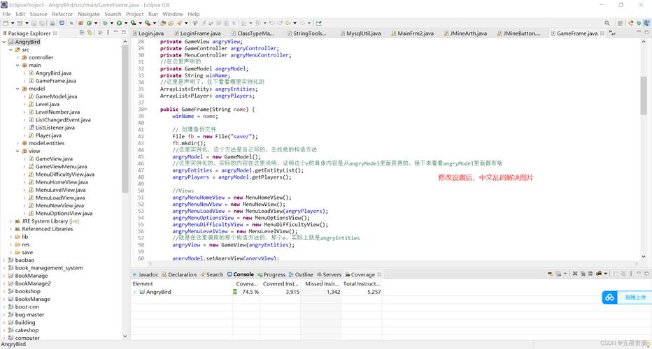 Eclipse中文插件怎么安装？视频教程看这里！-图2