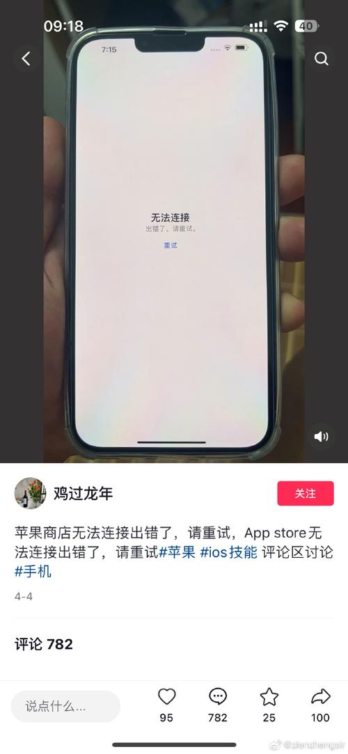 iPhone为何没有欧盟互联网?-图2 iPhone为何没有欧盟互联网?-图2