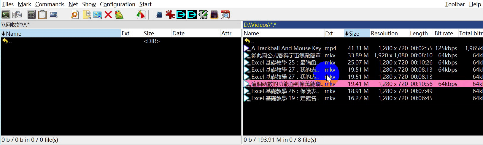 System Commander教程,如何快速上手与操作?-图1 System Commander教程,如何快速上手与操作?-图1