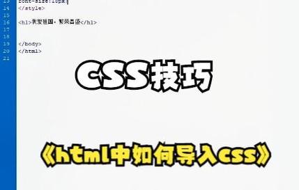 HTML视频教程,EDK如何入门学习?-图1 HTML视频教程,EDK如何入门学习?-图1
