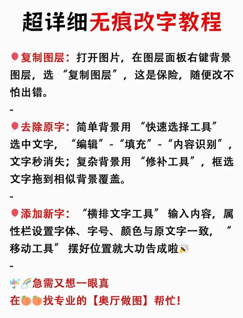 手机PS字体教程视频，新手如何快速上手？-图2