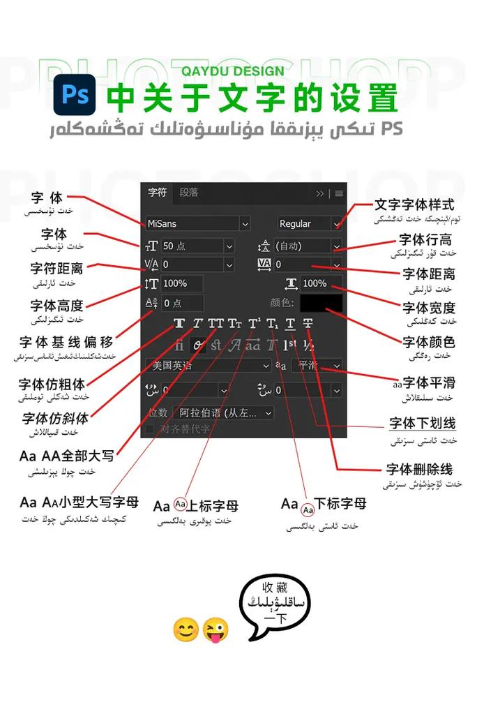 手机PS字体教程视频，新手如何快速上手？-图1