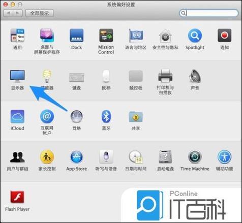 MacBook Pro教程视频，新手该怎么学？-图2