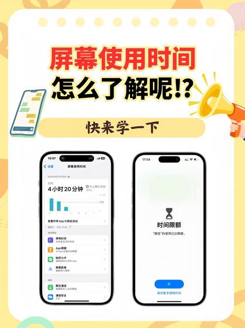 Android互联网时间如何准确同步与校准?-图2 Android互联网时间如何准确同步与校准?-图2