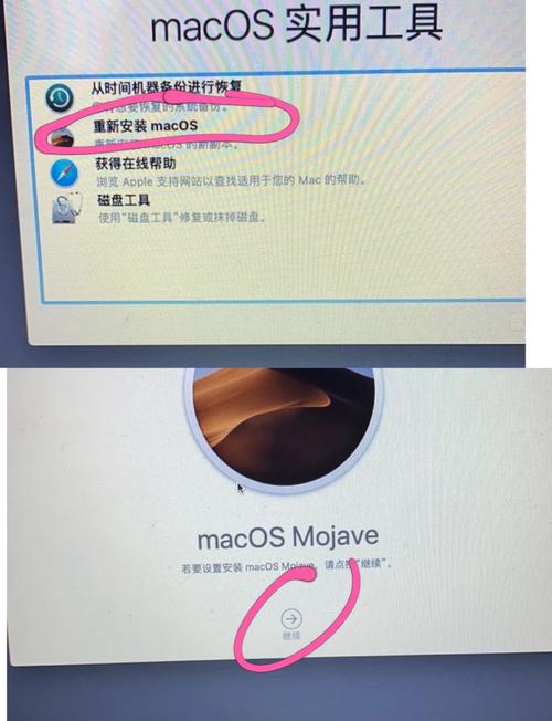 Mac Studio安装教程视频，步骤详解？-图1