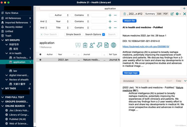 EndNote Mac安装教程视频在哪看？-图1