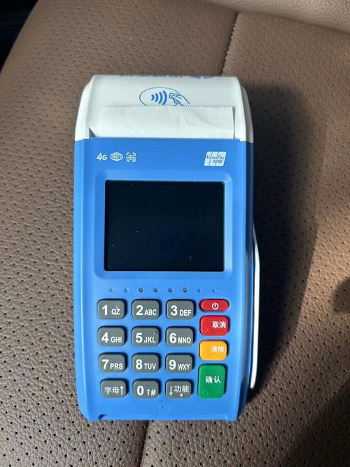 pos机4大品牌具体是哪四个？-图2